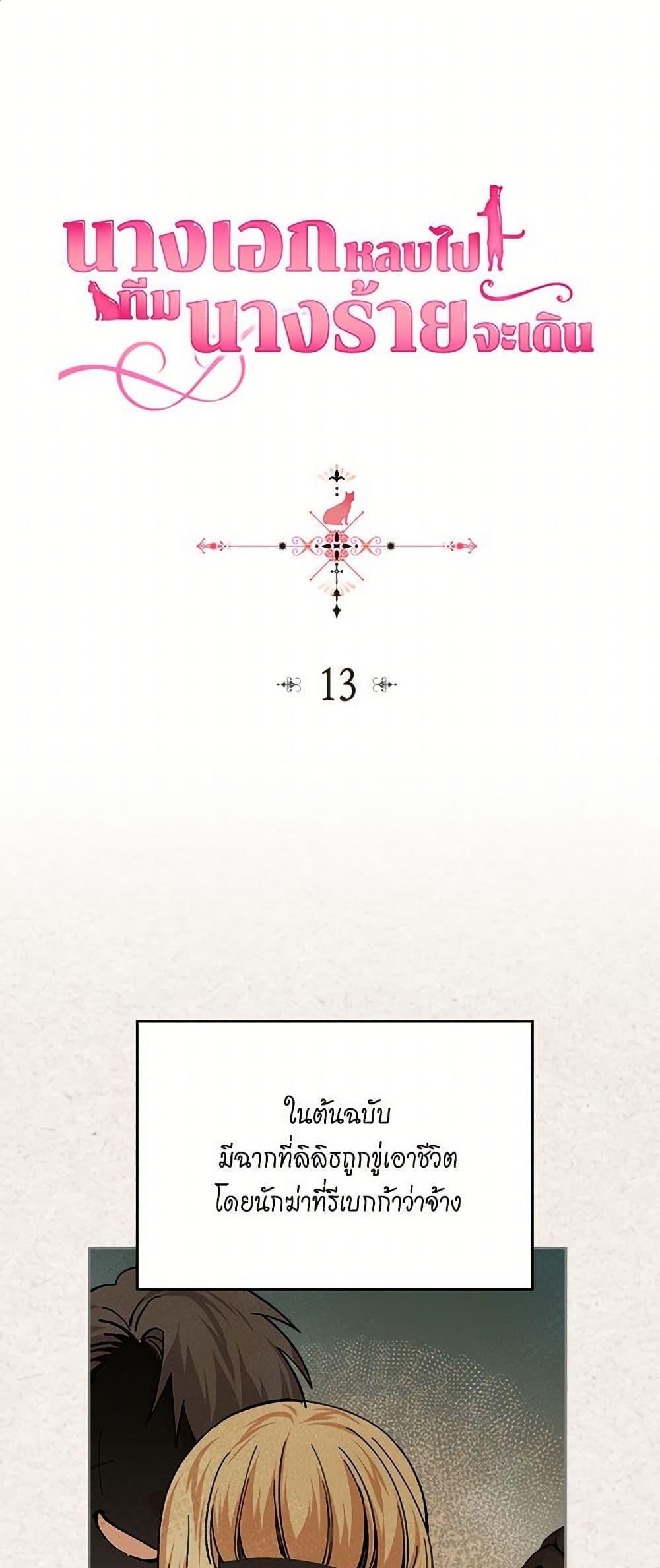 Manga-lc-com อ่านมังงะ อ่านการ์ตูน ออนไลน์ ฟรี The Antagonist’s Pet ตอนที่ 1 2 3 4 5 6 7 8 9 10 11 12 13 14 ฟรี ไม่มีโฆษณา Manga-lc - อ่าน มังงะ อ่าน การ์ตูน ออนไลน์ อ่านมังงะ ฟรี