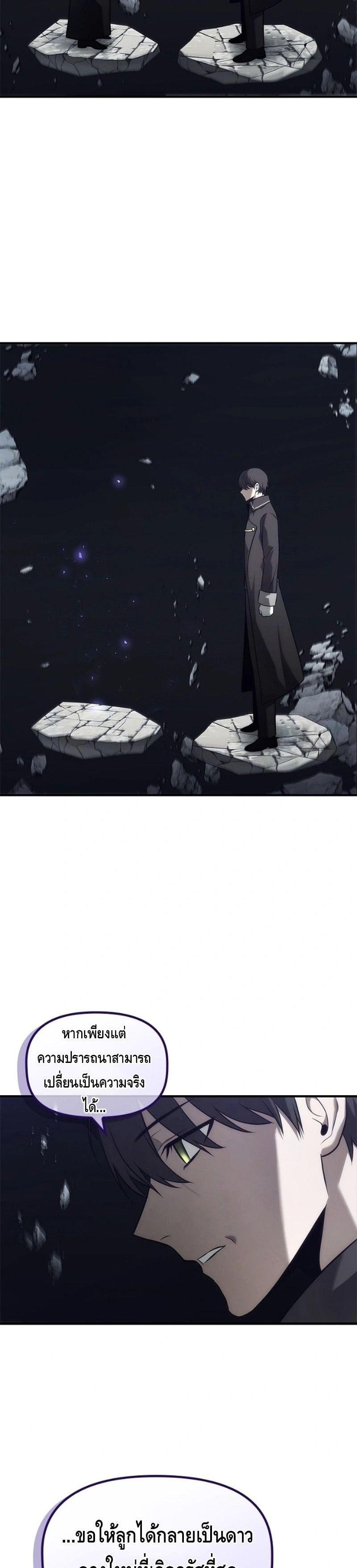 Manga-lc-com อ่านมังงะ อ่านการ์ตูน ออนไลน์ ฟรี The Necromancer Family’s Young Heir ตอนที่ 1 2 3 4 5 6 7 8 9 10 11 12 13 14 ฟรี ไม่มีโฆษณา Manga-lc - อ่าน มังงะ อ่าน การ์ตูน ออนไลน์ อ่านมังงะ ฟรี