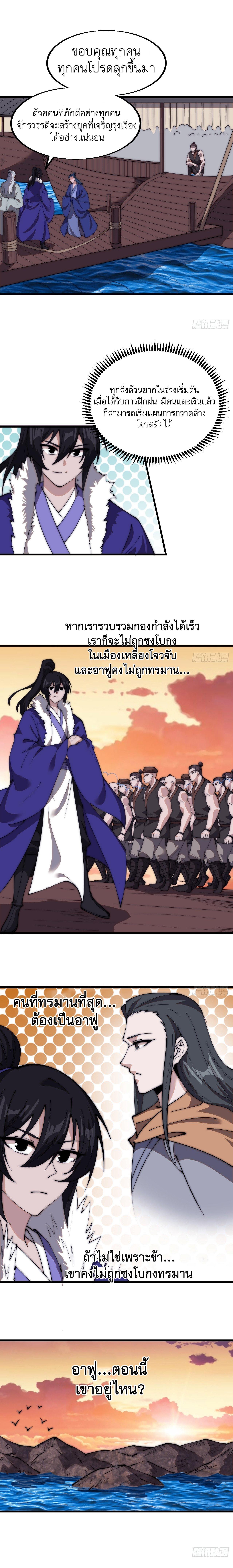 Manga-lc-com อ่านมังงะ อ่านการ์ตูน ออนไลน์ ฟรี It Starts With A Mountain ตอนที่ 1 2 3 4 5 6 7 8 9 10 11 12 13 14 ฟรี ไม่มีโฆษณา Manga-lc - อ่าน มังงะ อ่าน การ์ตูน ออนไลน์ อ่านมังงะ ฟรี