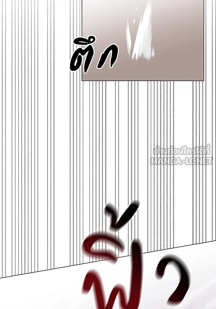 คู่มือคว้าหัวใจนายตัวร้าย ตอนที่ 48 รูปที่ 96