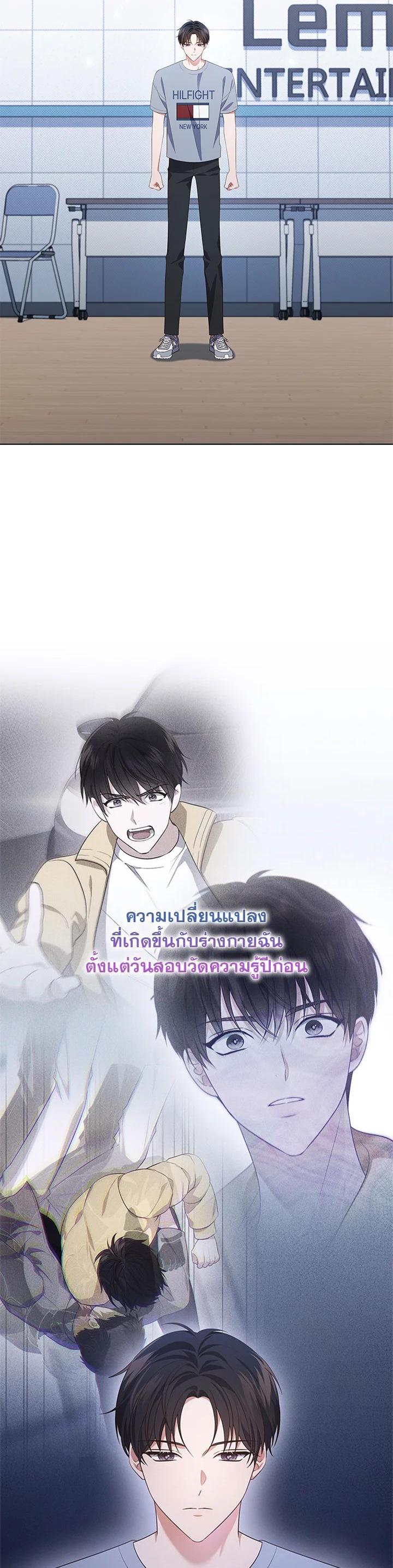 Manga-lc-com อ่านมังงะ อ่านการ์ตูน ออนไลน์ ฟรี In This Life, the Greatest Star in the Universe ตอนที่ 1 2 3 4 5 6 7 8 9 10 11 12 13 14 ฟรี ไม่มีโฆษณา Manga-lc - อ่าน มังงะ อ่าน การ์ตูน ออนไลน์ อ่านมังงะ ฟรี