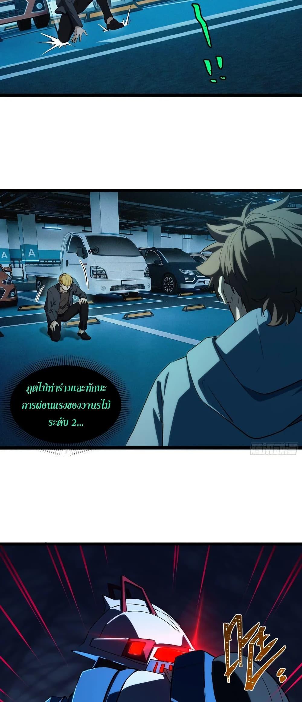 Manga-lc-com อ่านมังงะ อ่านการ์ตูน ออนไลน์ ฟรี Spirit Realm Walker ตอนที่ 1 2 3 4 5 6 7 8 9 10 11 12 13 14 ฟรี ไม่มีโฆษณา Manga-lc - อ่าน มังงะ อ่าน การ์ตูน ออนไลน์ อ่านมังงะ ฟรี