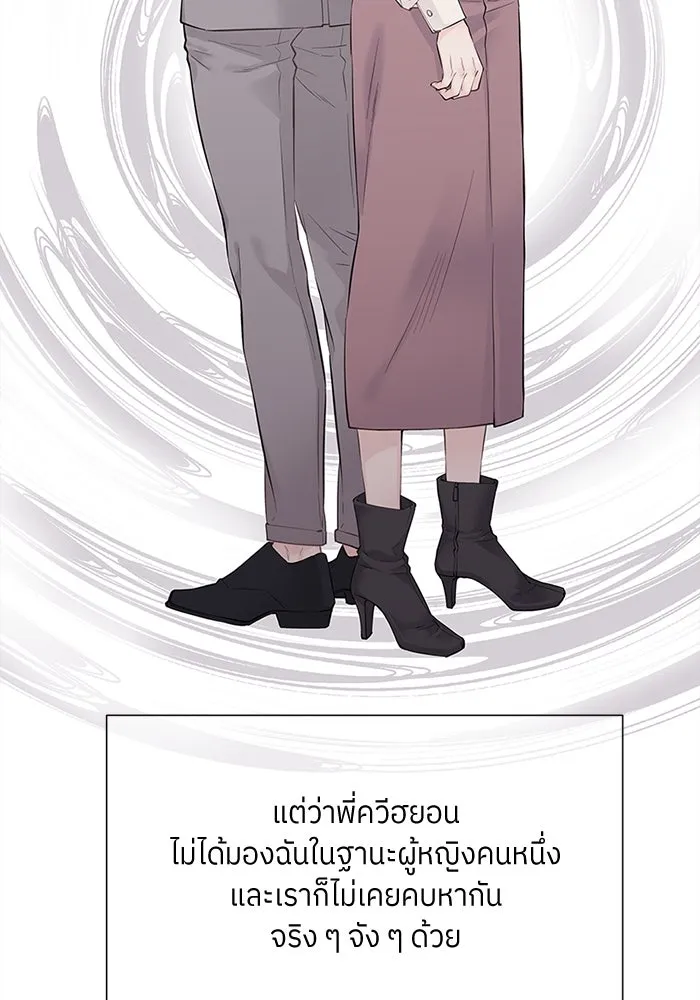 สลับรัก สลับชะตา ตอนที่ 4 รูปที่ 77