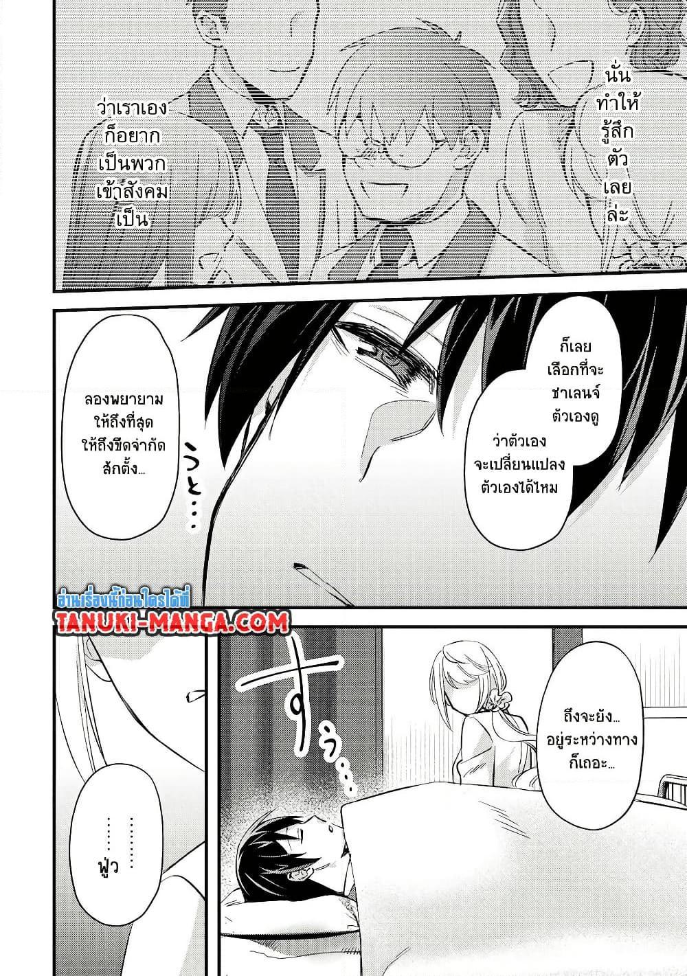 Manga-lc-com อ่านมังงะ อ่านการ์ตูน ออนไลน์ ฟรี Mob Kousei No Ore Demo Boukensha Ni Nareba Ria Takashi Ni Naremasu Ka ตอนที่ 1 2 3 4 5 6 7 8 9 10 11 12 13 14 ฟรี ไม่มีโฆษณา Manga-lc - อ่าน มังงะ อ่าน การ์ตูน ออนไลน์ อ่านมังงะ ฟรี