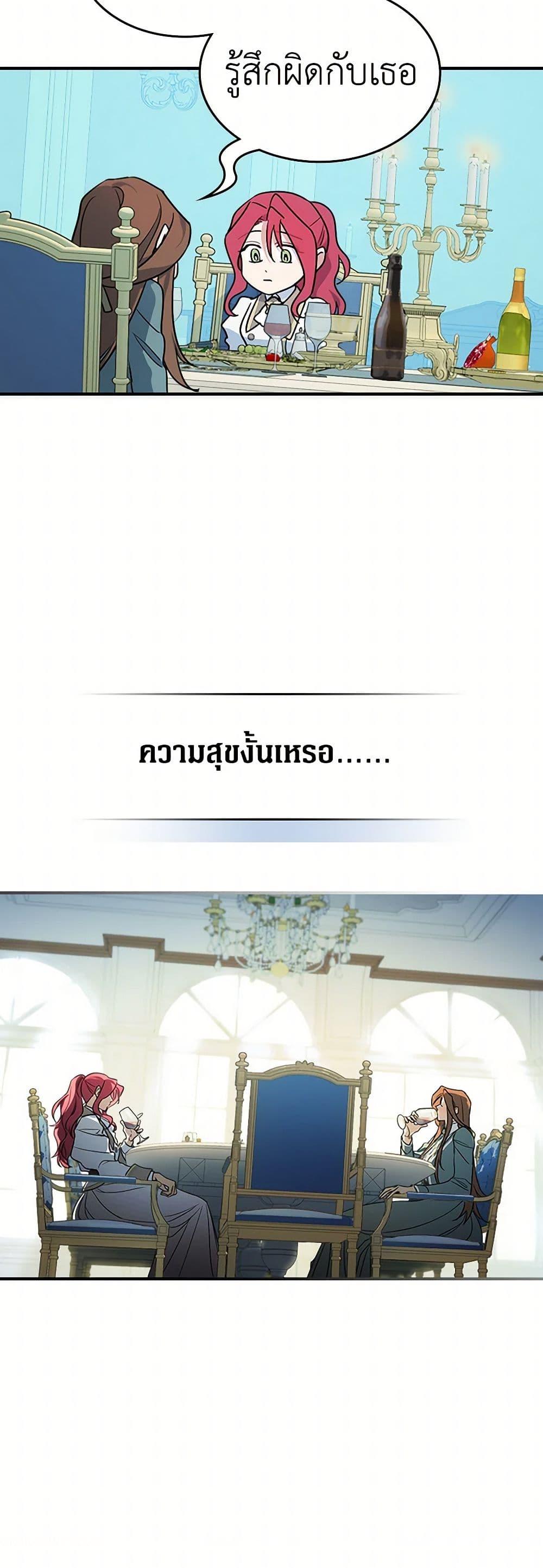 Manga-lc-com อ่านมังงะ อ่านการ์ตูน ออนไลน์ ฟรี The Lady and the Beast ตอนที่ 1 2 3 4 5 6 7 8 9 10 11 12 13 14 ฟรี ไม่มีโฆษณา Manga-lc - อ่าน มังงะ อ่าน การ์ตูน ออนไลน์ อ่านมังงะ ฟรี