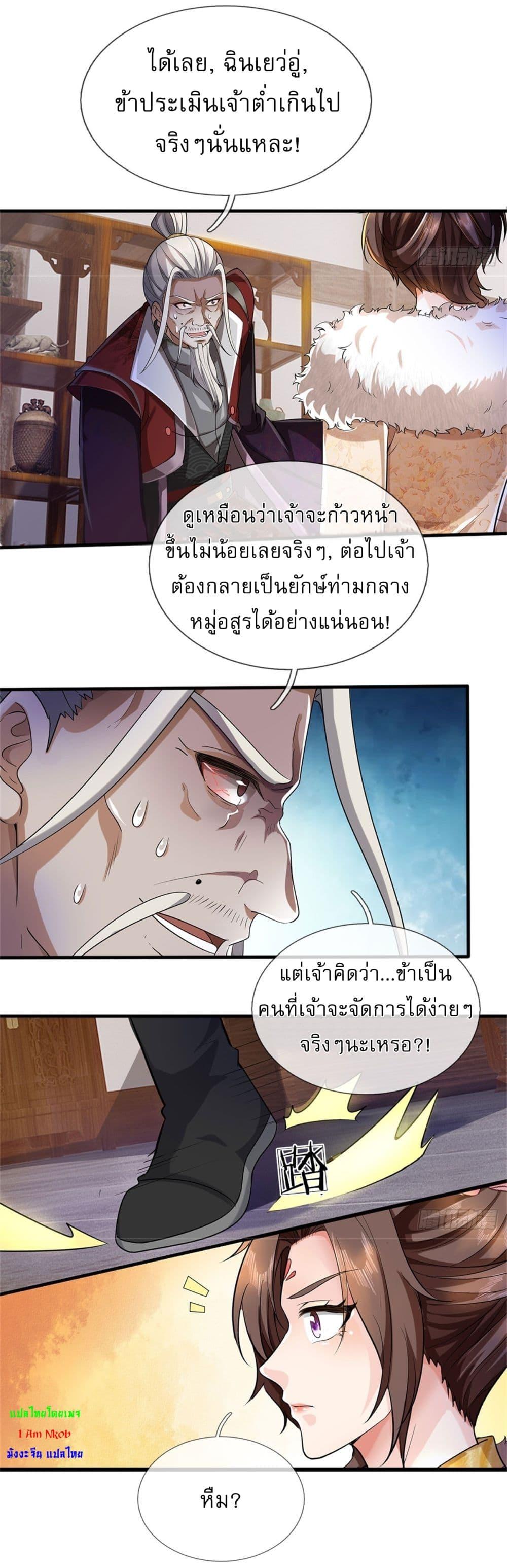 Manga-lc-com อ่านมังงะ อ่านการ์ตูน ออนไลน์ ฟรี I Can Change The Timeline of Everything ตอนที่ 1 2 3 4 5 6 7 8 9 10 11 12 13 14 ฟรี ไม่มีโฆษณา Manga-lc - อ่าน มังงะ อ่าน การ์ตูน ออนไลน์ อ่านมังงะ ฟรี