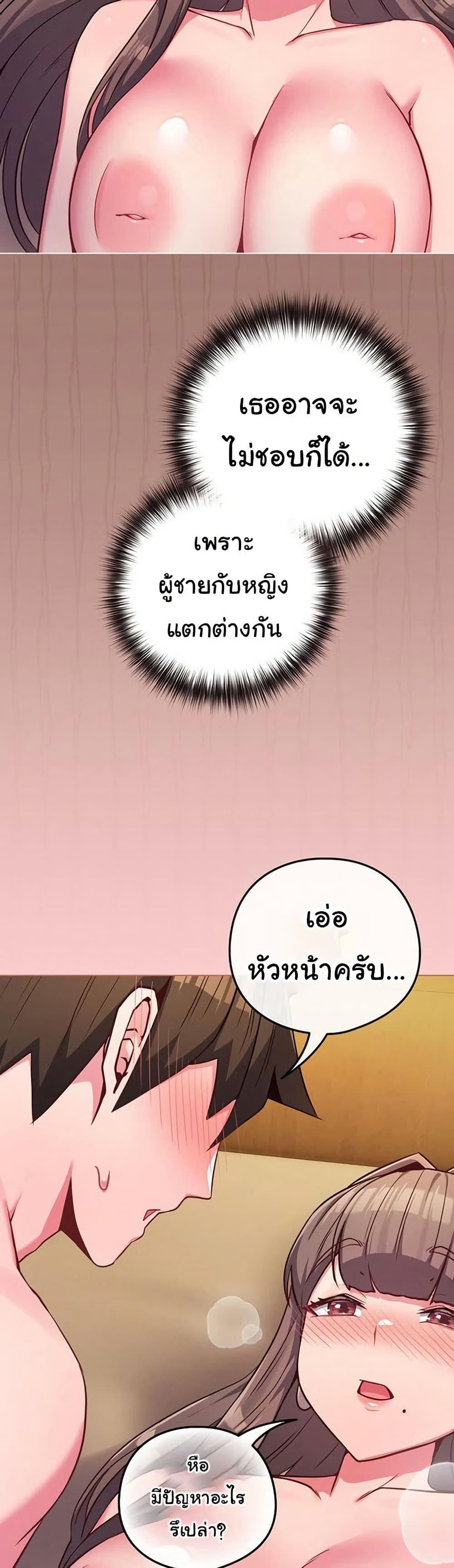 Doujin-Lc- อ่าน โดจิน มังฮวา เกาหลี ญี่ปุ่น จีน แปลไทย But You’re ตอนที่ 1 2 3 4 5 6 7 8 9 10 11 12 13 14 ฟรี ไม่มีโฆษณา อ่าน โดจิน Manhwa เกาหลี ญี่ปุ่น จีน เรามีครบ คัดมาให้เน้นๆ โดจิน 18+ รับประกันความฟินโดย  Doujin Lc
