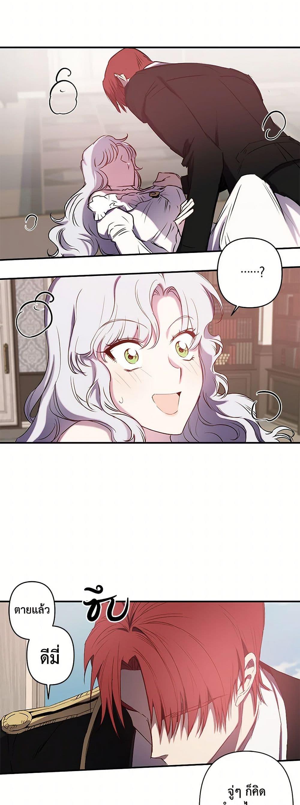 Manga-lc-com อ่านมังงะ อ่านการ์ตูน ออนไลน์ ฟรี Revenge Wedding ตอนที่ 1 2 3 4 5 6 7 8 9 10 11 12 13 14 ฟรี ไม่มีโฆษณา Manga-lc - อ่าน มังงะ อ่าน การ์ตูน ออนไลน์ อ่านมังงะ ฟรี