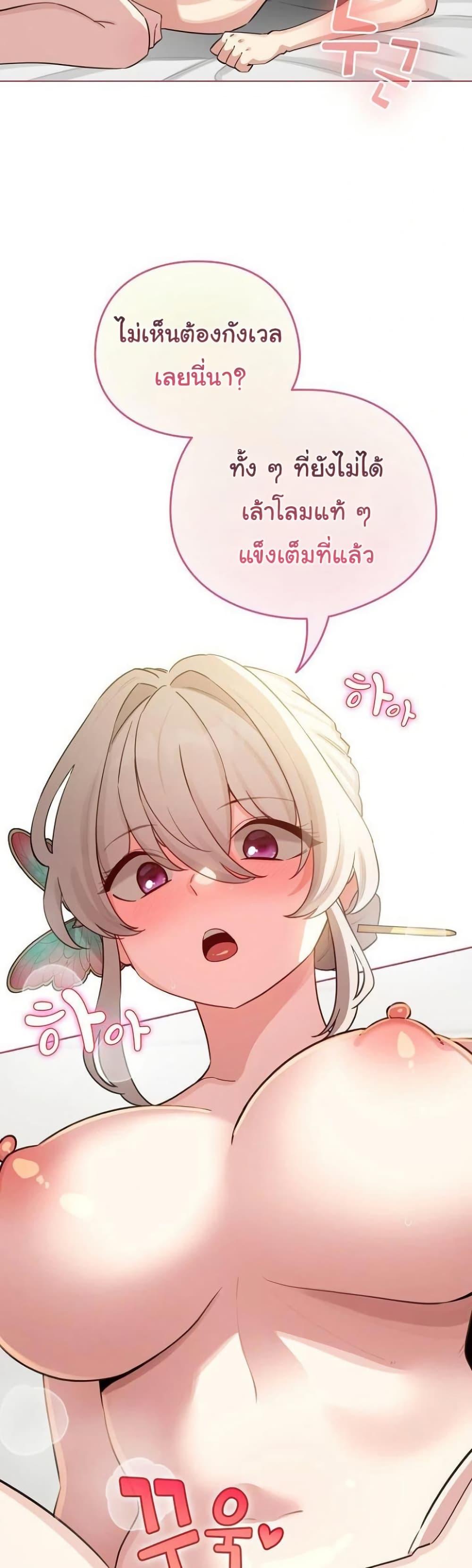 Doujin-Lc- อ่าน โดจิน มังฮวา เกาหลี ญี่ปุ่น จีน แปลไทย I Became a Pornhwa ตอนที่ 1 2 3 4 5 6 7 8 9 10 11 12 13 14 ฟรี ไม่มีโฆษณา อ่าน โดจิน Manhwa เกาหลี ญี่ปุ่น จีน เรามีครบ คัดมาให้เน้นๆ โดจิน 18+ รับประกันความฟินโดย  Doujin Lc