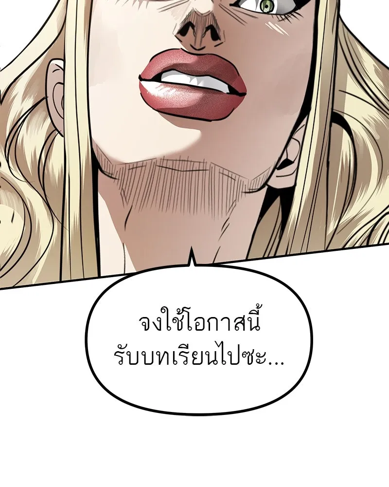 สี่สาวชาวกี ตอนที่ 42 เวทีสุดท้าย - แผนล้มเหลว รูปที่ 125