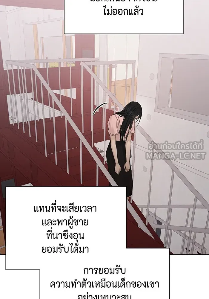 เพียงรุ่งอรุณ ตอนที่ 38 รูปที่ 78