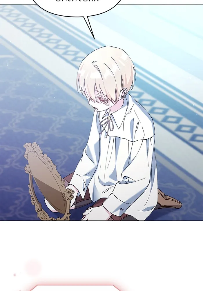 ชีวิตใหม่ในตระกูลมือสังหาร ตอนที่ 26 รูปที่ 11