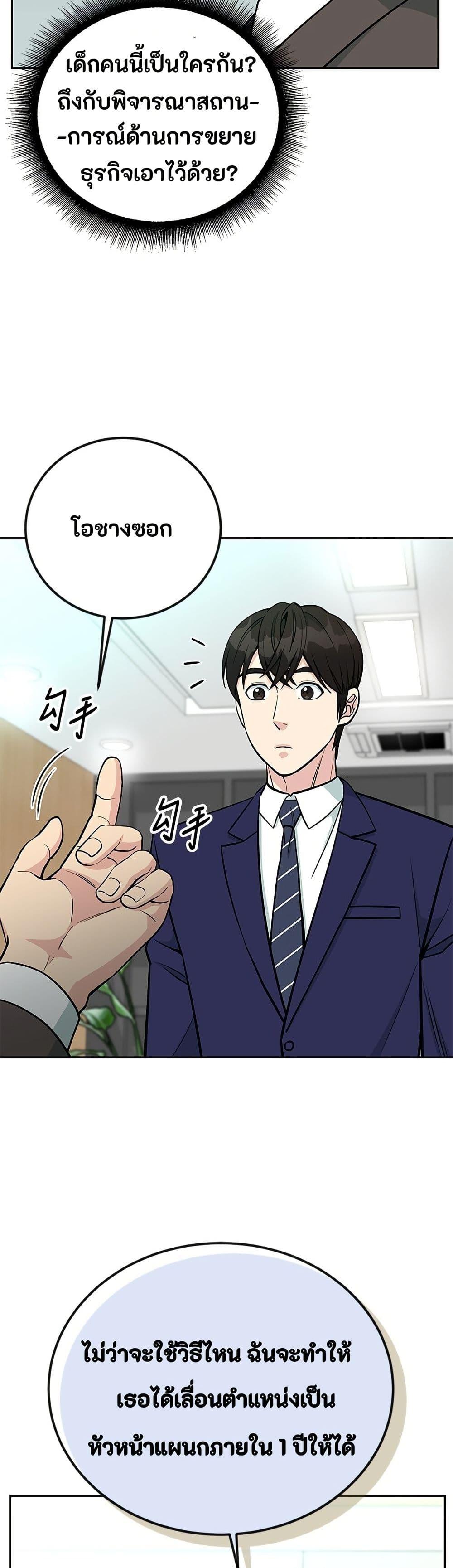 Manga-lc-com อ่านมังงะ อ่านการ์ตูน ออนไลน์ ฟรี Reincarnated as a New Employee ตอนที่ 1 2 3 4 5 6 7 8 9 10 11 12 13 14 ฟรี ไม่มีโฆษณา Manga-lc - อ่าน มังงะ อ่าน การ์ตูน ออนไลน์ อ่านมังงะ ฟรี