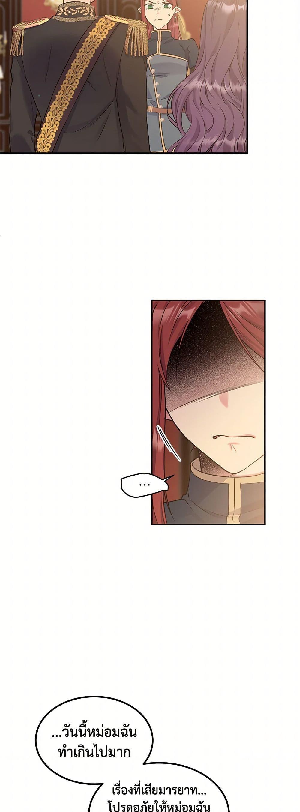 Manga-lc-com อ่านมังงะ อ่านการ์ตูน ออนไลน์ ฟรี My Goal is to Live a Long ตอนที่ 1 2 3 4 5 6 7 8 9 10 11 12 13 14 ฟรี ไม่มีโฆษณา Manga-lc - อ่าน มังงะ อ่าน การ์ตูน ออนไลน์ อ่านมังงะ ฟรี