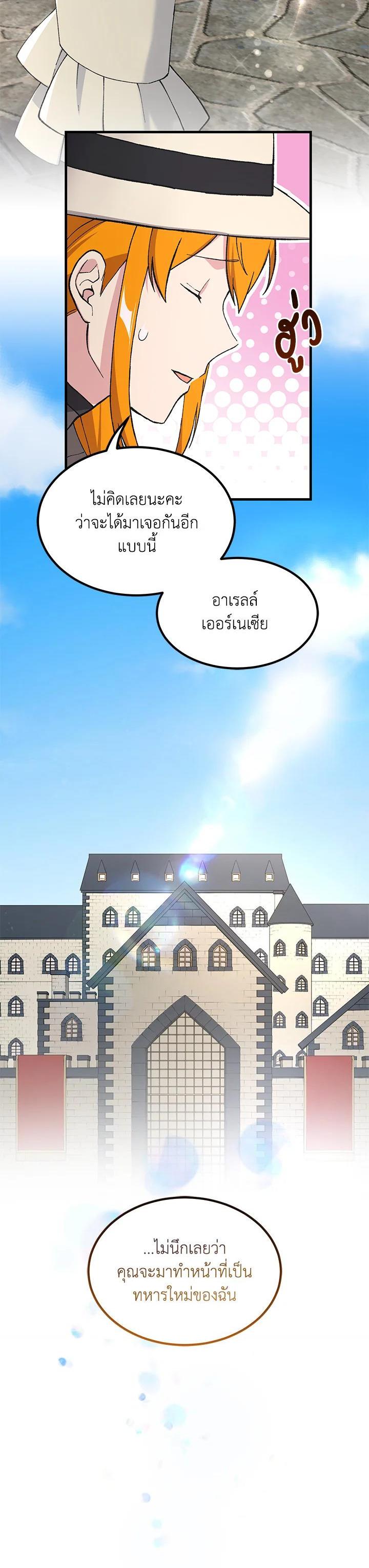 Manga-lc-com อ่านมังงะ อ่านการ์ตูน ออนไลน์ ฟรี How the Pro in His Past Life Sucks the Sweet Honey ตอนที่ 1 2 3 4 5 6 7 8 9 10 11 12 13 14 ฟรี ไม่มีโฆษณา Manga-lc - อ่าน มังงะ อ่าน การ์ตูน ออนไลน์ อ่านมังงะ ฟรี