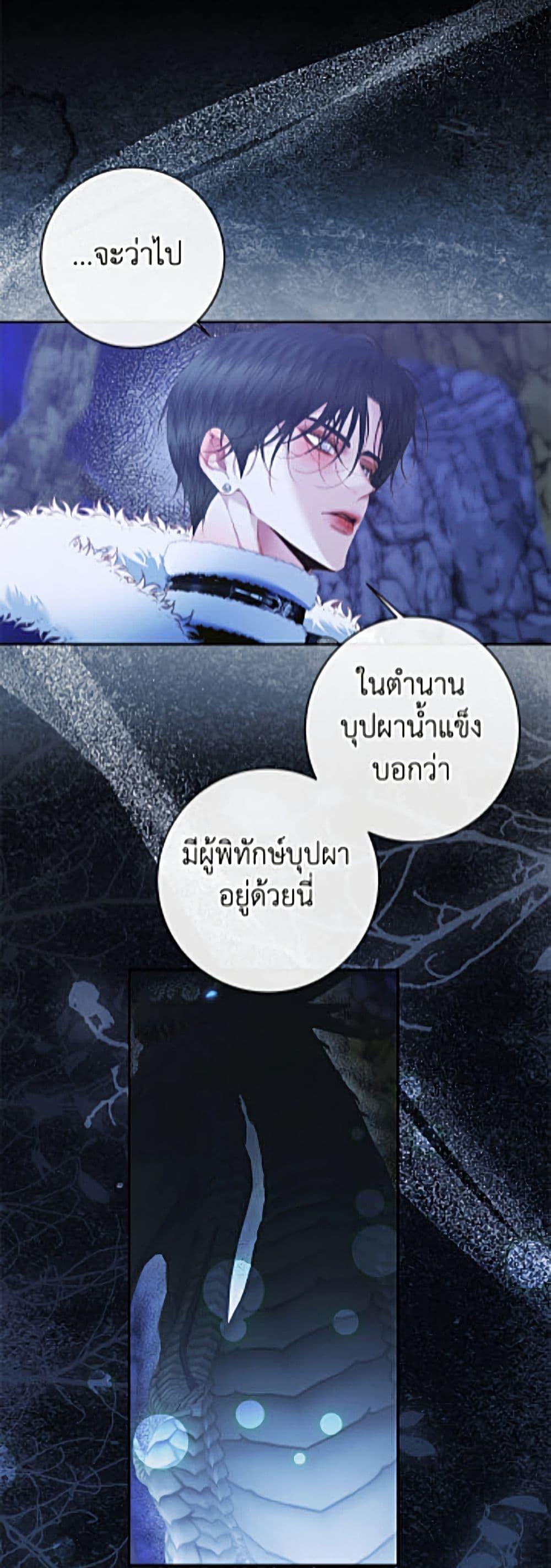 Manga-lc-com อ่านมังงะ อ่านการ์ตูน ออนไลน์ ฟรี Becoming The Villain’s Family ตอนที่ 1 2 3 4 5 6 7 8 9 10 11 12 13 14 ฟรี ไม่มีโฆษณา Manga-lc - อ่าน มังงะ อ่าน การ์ตูน ออนไลน์ อ่านมังงะ ฟรี