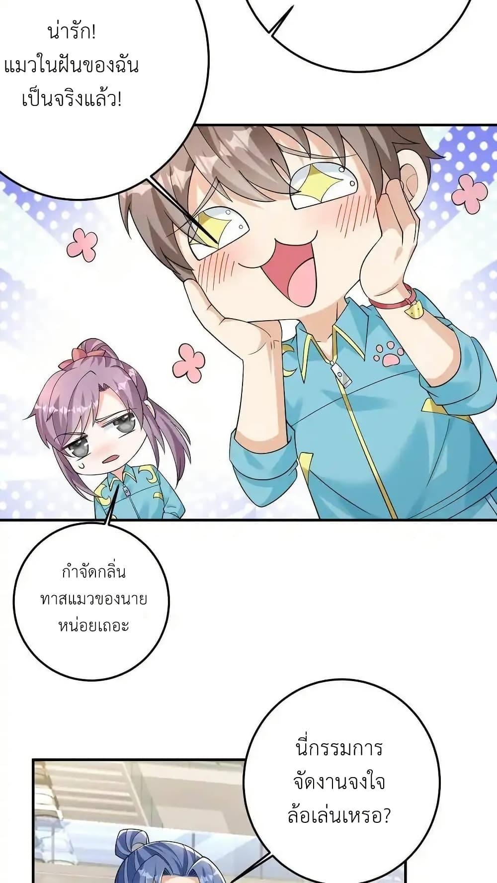 Manga-lc-com อ่านมังงะ อ่านการ์ตูน ออนไลน์ ฟรี I Accidentally Became Invincible While Studying With My Sister ตอนที่ 1 2 3 4 5 6 7 8 9 10 11 12 13 14 ฟรี ไม่มีโฆษณา Manga-lc - อ่าน มังงะ อ่าน การ์ตูน ออนไลน์ อ่านมังงะ ฟรี