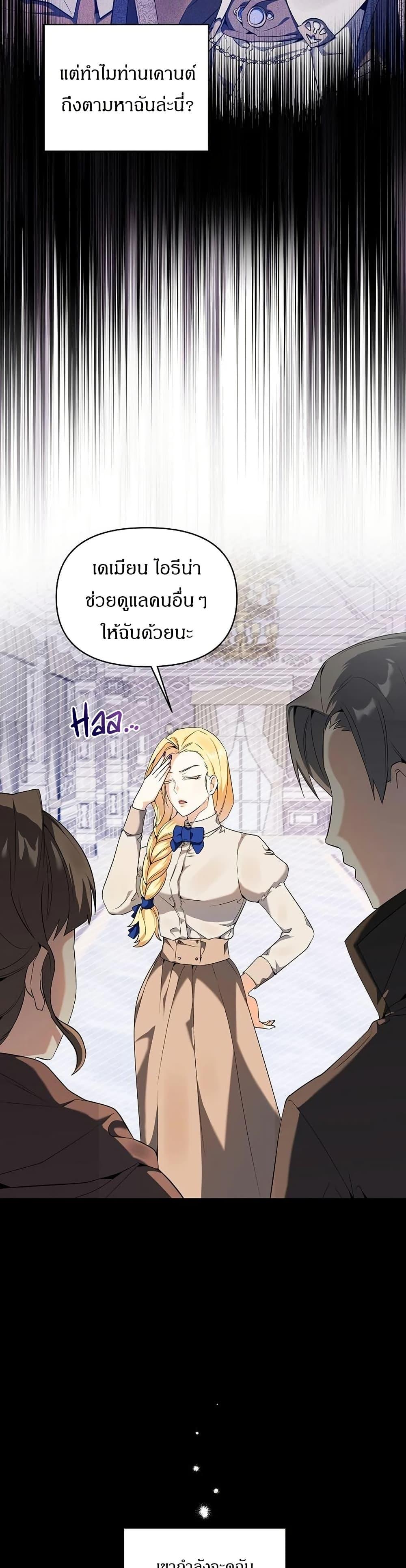 Manga-lc-com อ่านมังงะ อ่านการ์ตูน ออนไลน์ ฟรี The Villainess Is Annoyed by the Male Leads Again Today ตอนที่ 1 2 3 4 5 6 7 8 9 10 11 12 13 14 ฟรี ไม่มีโฆษณา Manga-lc - อ่าน มังงะ อ่าน การ์ตูน ออนไลน์ อ่านมังงะ ฟรี