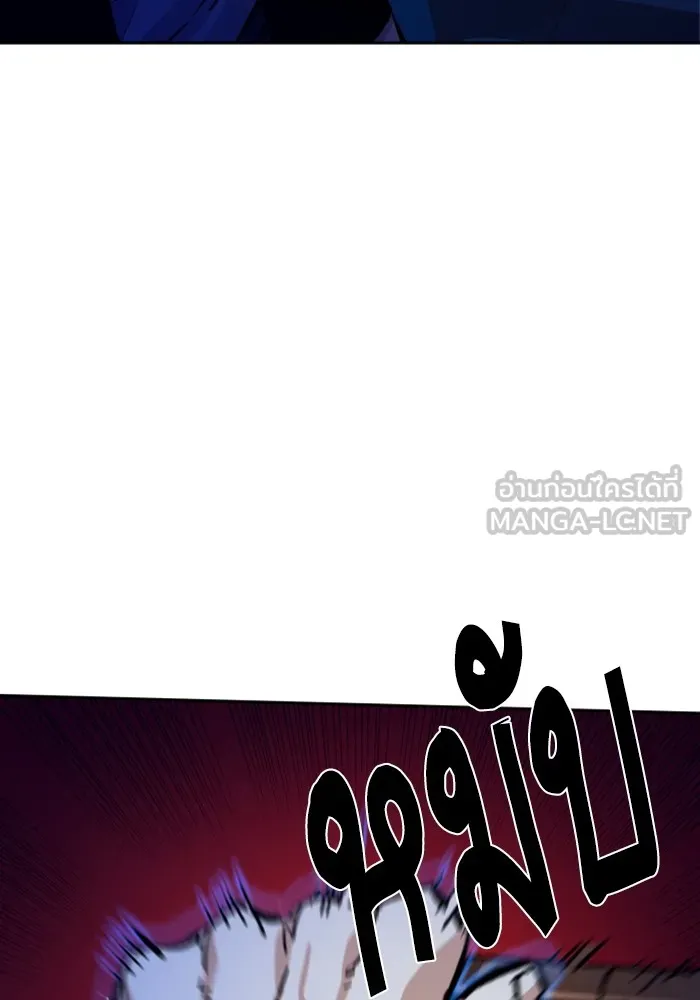 พี่ชายสายบอดี้การ์ด ตอนที่ 137 รูปที่ 30
