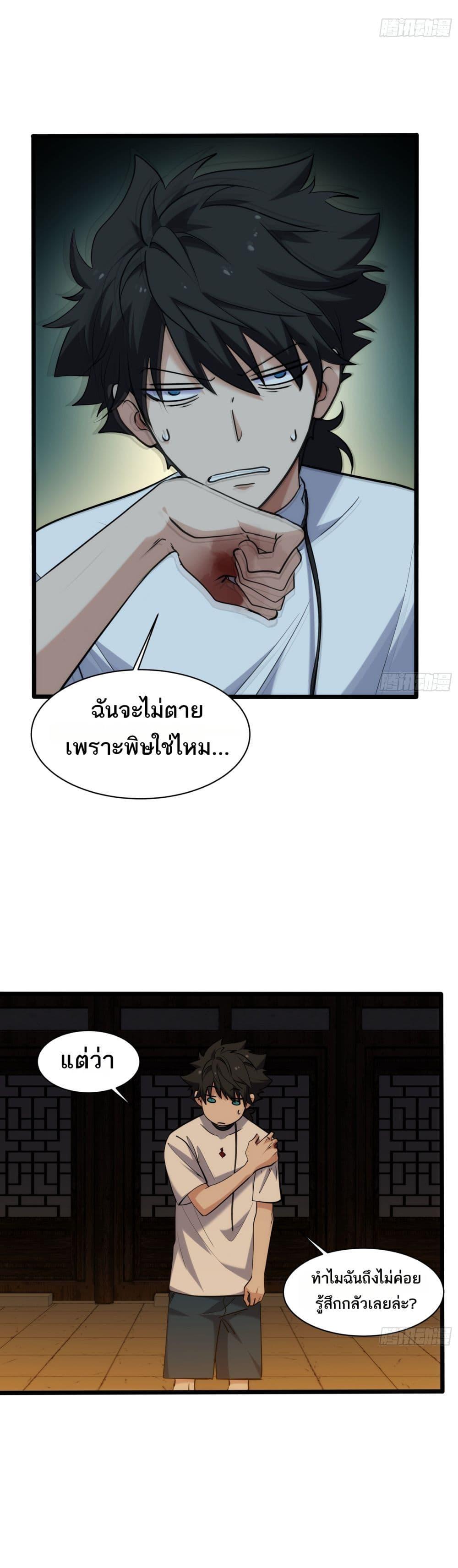 Manga-lc-com อ่านมังงะ อ่านการ์ตูน ออนไลน์ ฟรี Spirit Realm Walker ตอนที่ 1 2 3 4 5 6 7 8 9 10 11 12 13 14 ฟรี ไม่มีโฆษณา Manga-lc - อ่าน มังงะ อ่าน การ์ตูน ออนไลน์ อ่านมังงะ ฟรี