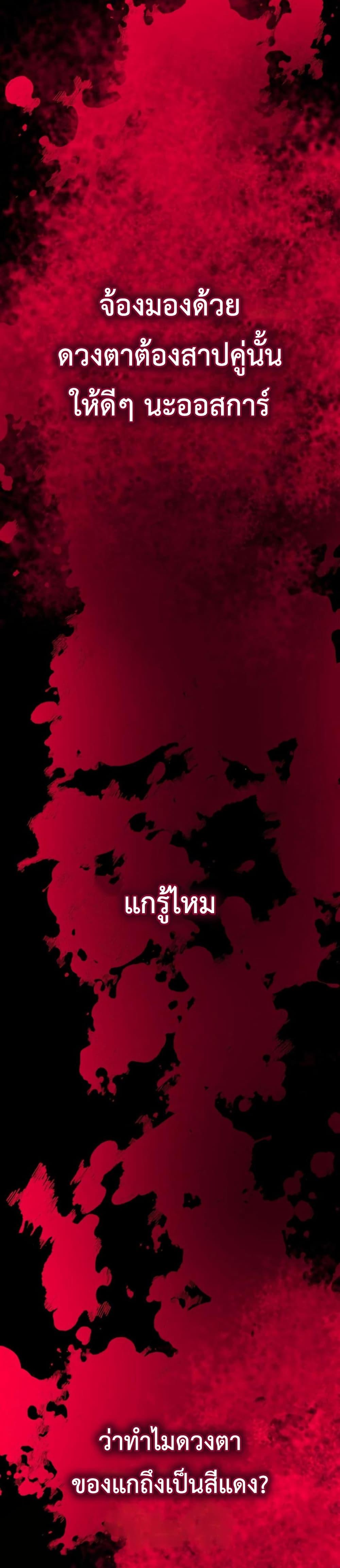 Manga-lc-com อ่านมังงะ อ่านการ์ตูน ออนไลน์ ฟรี My Childhood Friends Are trying to Kill Me ตอนที่ 1 2 3 4 5 6 7 8 9 10 11 12 13 14 ฟรี ไม่มีโฆษณา Manga-lc - อ่าน มังงะ อ่าน การ์ตูน ออนไลน์ อ่านมังงะ ฟรี