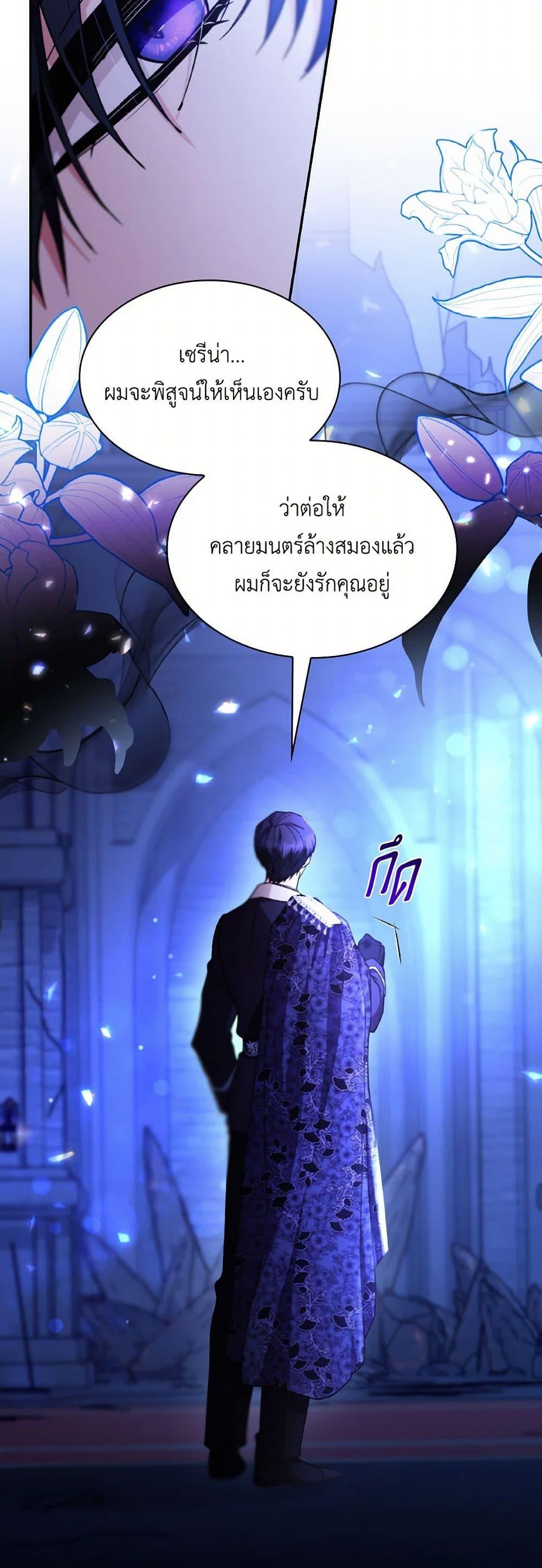 Manga-lc-com อ่านมังงะ อ่านการ์ตูน ออนไลน์ ฟรี Villains Behind the Curtains ตอนที่ 1 2 3 4 5 6 7 8 9 10 11 12 13 14 ฟรี ไม่มีโฆษณา Manga-lc - อ่าน มังงะ อ่าน การ์ตูน ออนไลน์ อ่านมังงะ ฟรี