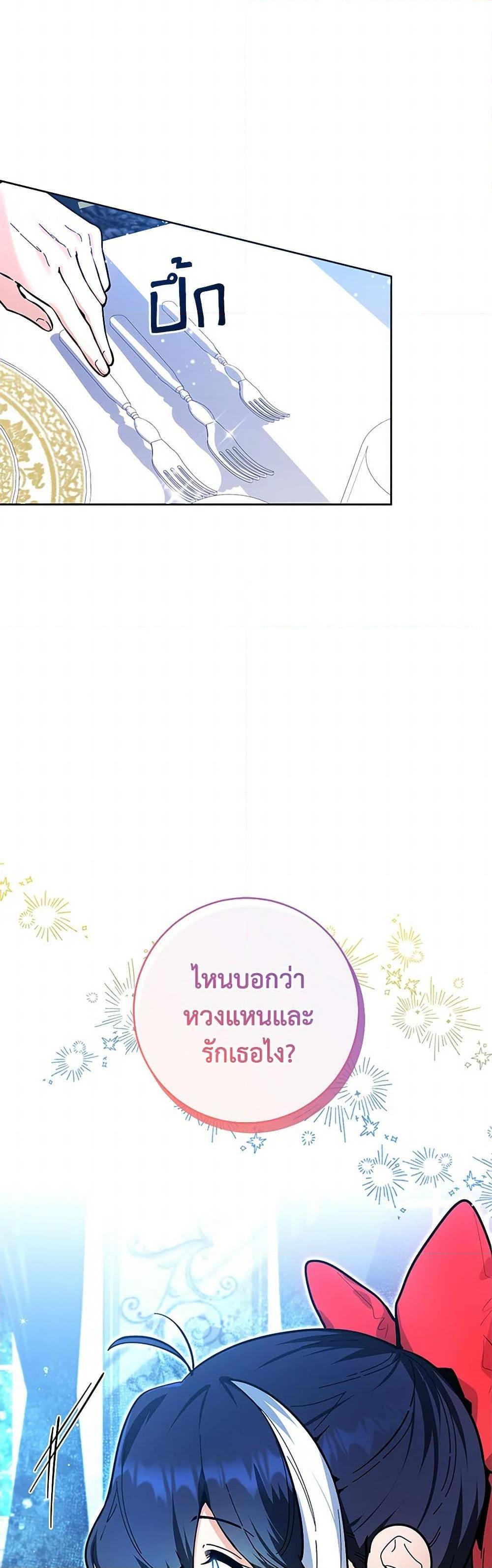 Manga-lc-com อ่านมังงะ อ่านการ์ตูน ออนไลน์ ฟรี Black Killer Whale Baby ตอนที่ 1 2 3 4 5 6 7 8 9 10 11 12 13 14 ฟรี ไม่มีโฆษณา Manga-lc - อ่าน มังงะ อ่าน การ์ตูน ออนไลน์ อ่านมังงะ ฟรี