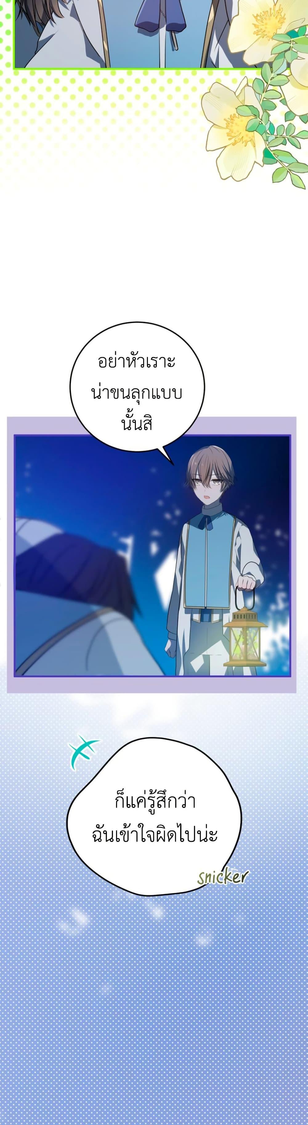 Manga-lc-com อ่านมังงะ อ่านการ์ตูน ออนไลน์ ฟรี My Childhood Friends Are trying to Kill Me ตอนที่ 1 2 3 4 5 6 7 8 9 10 11 12 13 14 ฟรี ไม่มีโฆษณา Manga-lc - อ่าน มังงะ อ่าน การ์ตูน ออนไลน์ อ่านมังงะ ฟรี