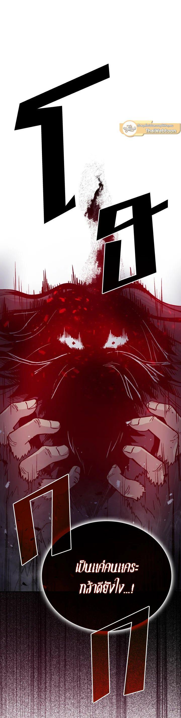 Manga-lc-com อ่านมังงะ อ่านการ์ตูน ออนไลน์ ฟรี The Demon King Levels Up ตอนที่ 1 2 3 4 5 6 7 8 9 10 11 12 13 14 ฟรี ไม่มีโฆษณา Manga-lc - อ่าน มังงะ อ่าน การ์ตูน ออนไลน์ อ่านมังงะ ฟรี