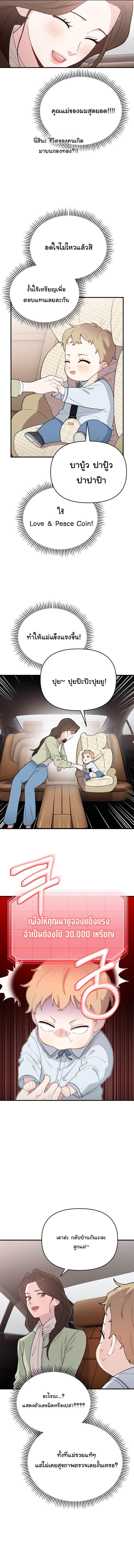 Manga-lc-com อ่านมังงะ อ่านการ์ตูน ออนไลน์ ฟรี Face Genius  0-Year-Old Top Star ตอนที่ 1 2 3 4 5 6 7 8 9 10 11 12 13 14 ฟรี ไม่มีโฆษณา Manga-lc - อ่าน มังงะ อ่าน การ์ตูน ออนไลน์ อ่านมังงะ ฟรี