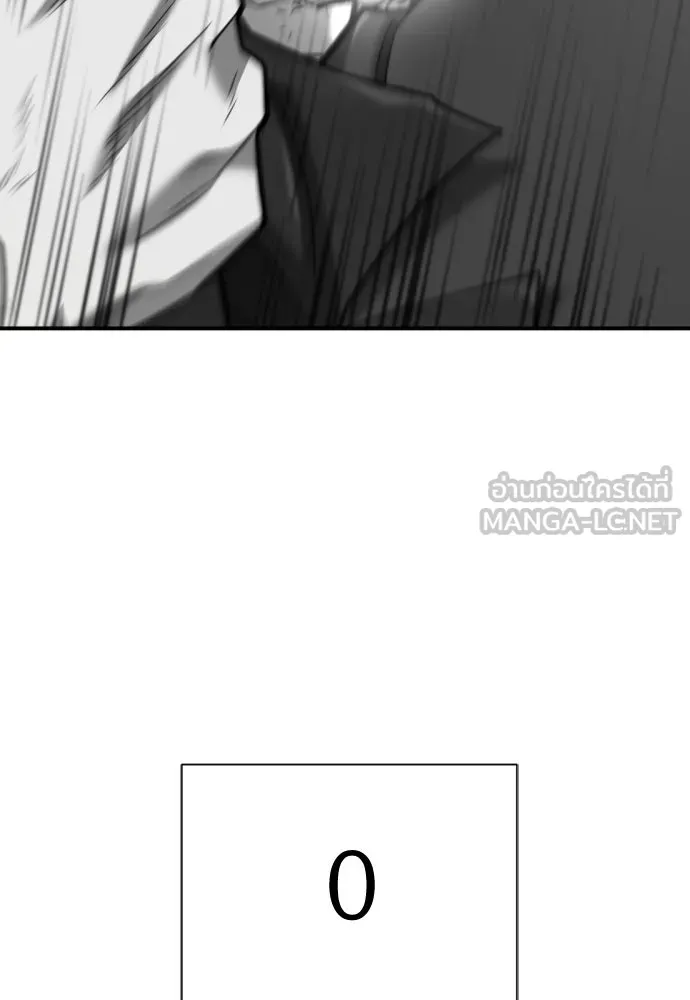 ยอดสถาปนิกผู้พิทักษ์อาณาจักร ตอนที่ 205 รูปที่ 60