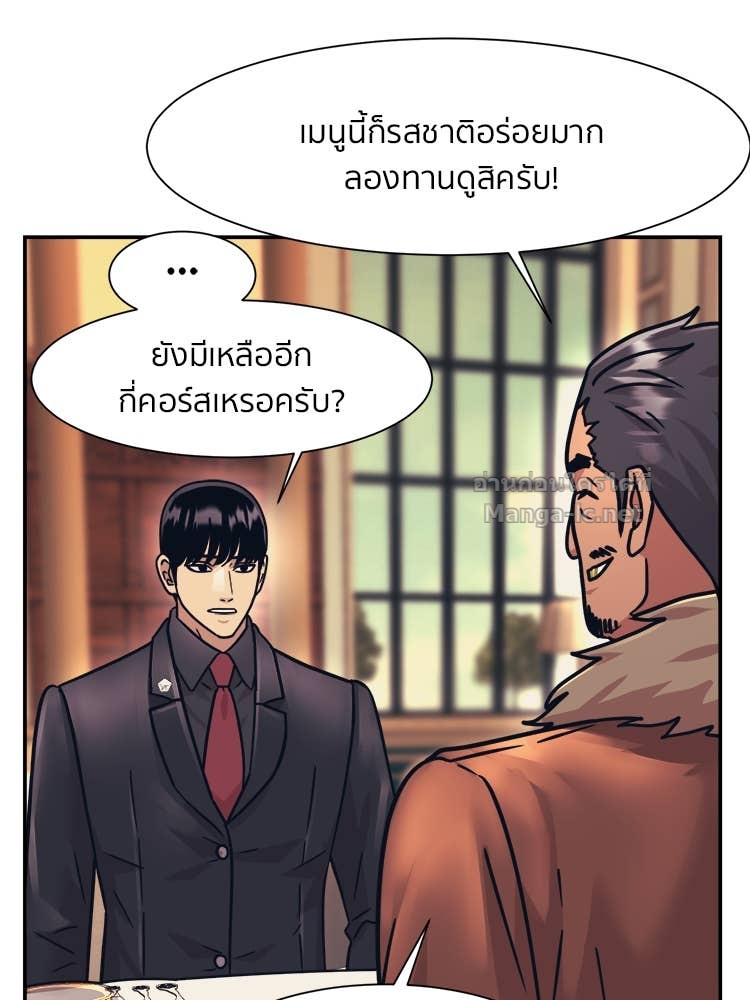 Doujin-Lc- อ่าน โดจิน มังฮวา เกาหลี ญี่ปุ่น จีน แปลไทย โคตรแกร่ง ตอนที่ 1 2 3 4 5 6 7 8 9 10 11 12 13 14 ฟรี ไม่มีโฆษณา อ่าน โดจิน Manhwa เกาหลี ญี่ปุ่น จีน เรามีครบ คัดมาให้เน้นๆ โดจิน 18+ รับประกันความฟินโดย Doujin Lc