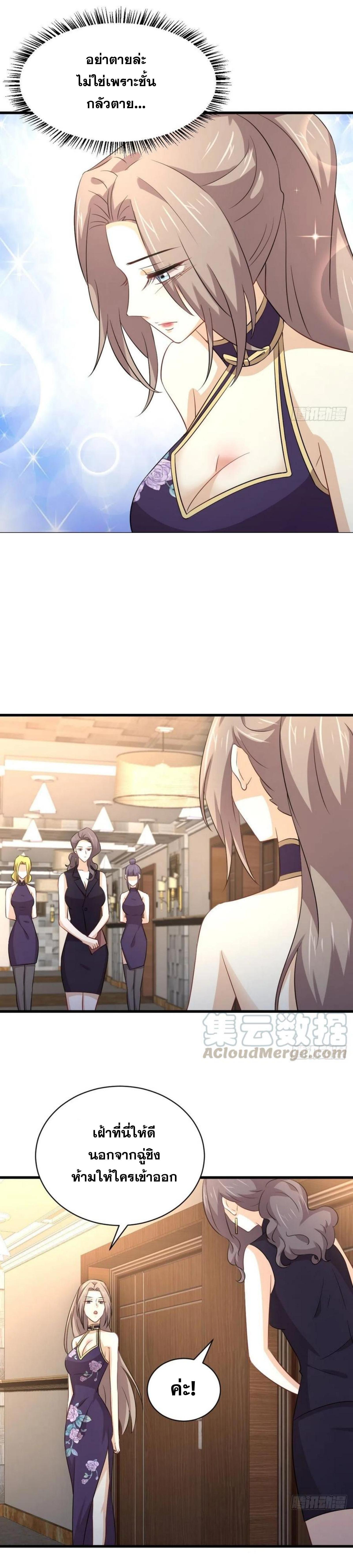 Manga-lc-com อ่านมังงะ อ่านการ์ตูน ออนไลน์ ฟรี Immortal Swordsman in the Reverse World ตอนที่ 1 2 3 4 5 6 7 8 9 10 11 12 13 14 ฟรี ไม่มีโฆษณา Manga-lc - อ่าน มังงะ อ่าน การ์ตูน ออนไลน์ อ่านมังงะ ฟรี