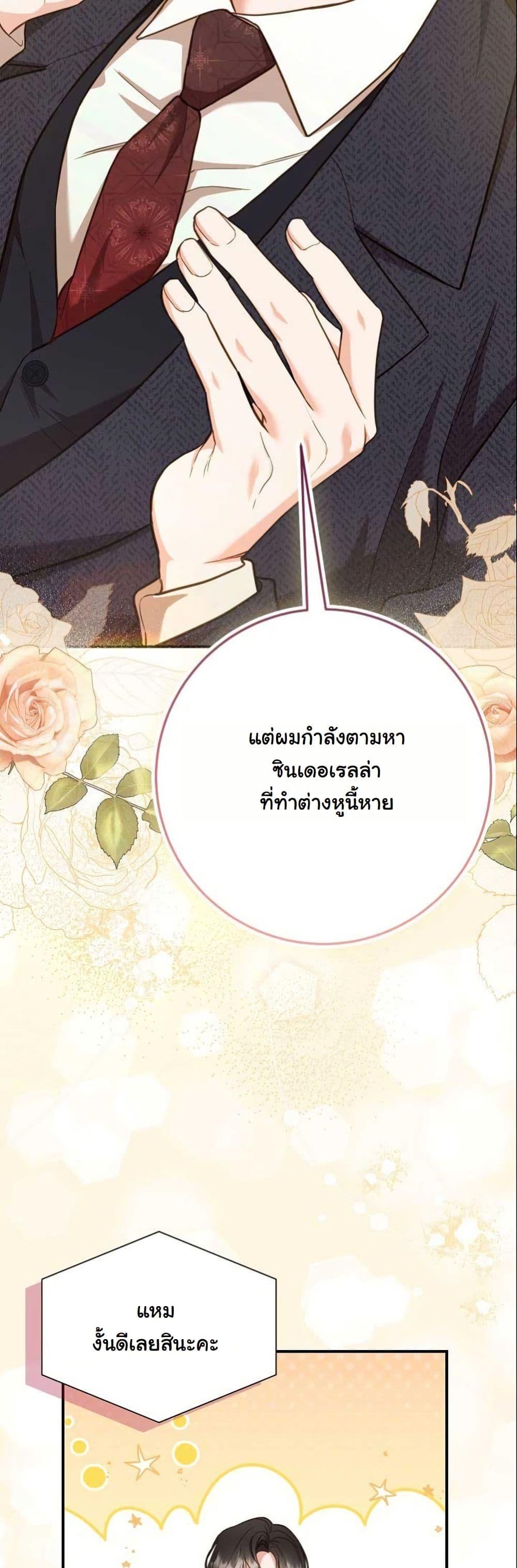 Manga-lc-com อ่านมังงะ อ่านการ์ตูน ออนไลน์ ฟรี Casting Cinderella ตอนที่ 1 2 3 4 5 6 7 8 9 10 11 12 13 14 ฟรี ไม่มีโฆษณา Manga-lc - อ่าน มังงะ อ่าน การ์ตูน ออนไลน์ อ่านมังงะ ฟรี