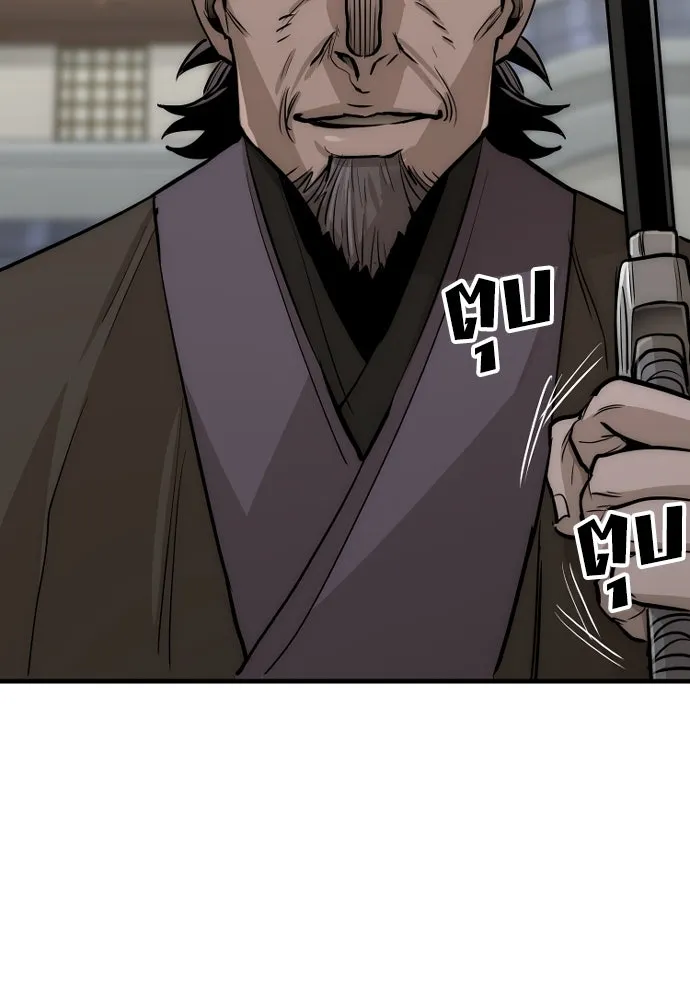 เส้นทางสู่เทพมาร ตอนที่ 38 รูปที่ 89