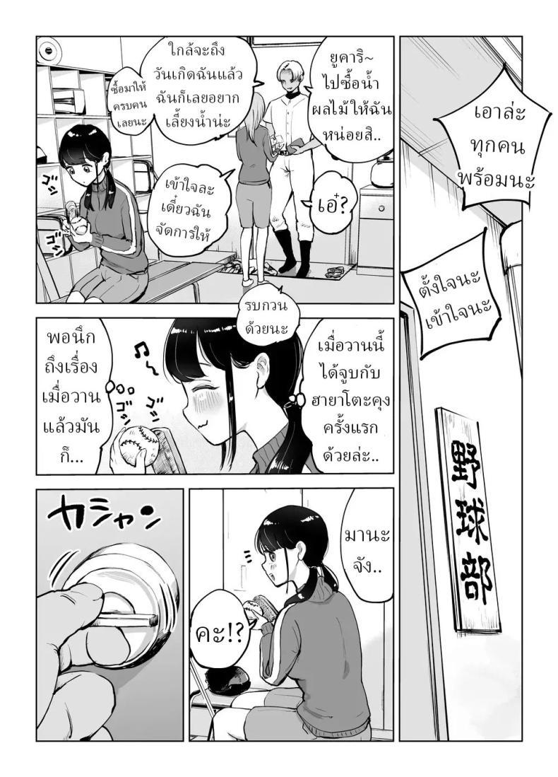 Doujin-Lc- อ่าน โดจิน มังฮวา เกาหลี ญี่ปุ่น จีน แปลไทย ผู้จัดการชมรมเบสบอล [Technician] ตอนที่ 1 2 3 4 5 6 7 8 9 10 11 12 13 14 ฟรี ไม่มีโฆษณา อ่าน โดจิน Manhwa เกาหลี ญี่ปุ่น จีน เรามีครบ คัดมาให้เน้นๆ โดจิน 18+ รับประกันความฟินโดย  Doujin Lc
