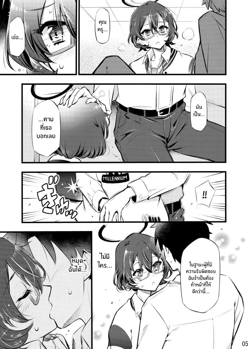 Doujin-Lc- อ่าน โดจิน มังฮวา เกาหลี ญี่ปุ่น จีน แปลไทย หน้าที่ผู้ดูเเล (BLACKHEART) (Blue Archive) ตอนที่ 1 2 3 4 5 6 7 8 9 10 11 12 13 14 ฟรี ไม่มีโฆษณา อ่าน โดจิน Manhwa เกาหลี ญี่ปุ่น จีน เรามีครบ คัดมาให้เน้นๆ โดจิน 18+ รับประกันความฟินโดย  Doujin Lc