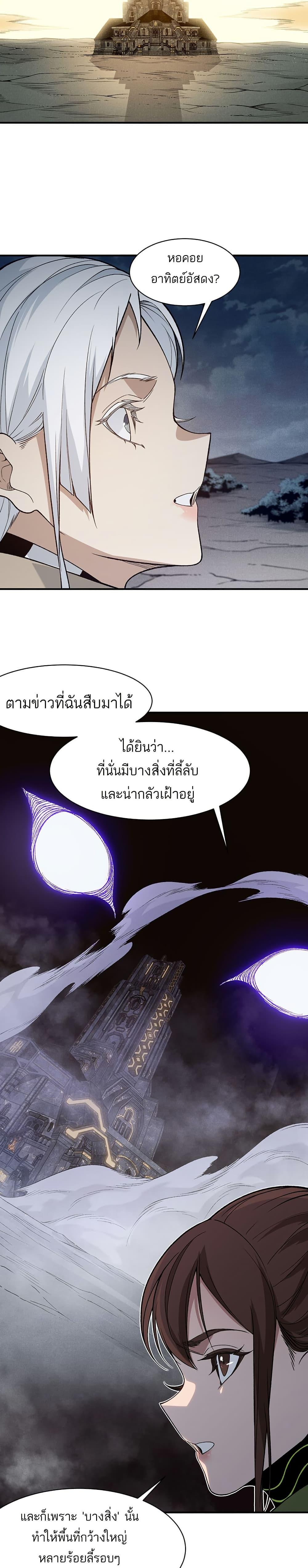 Manga-lc-com อ่านมังงะ อ่านการ์ตูน ออนไลน์ ฟรี Demonic Evolution ตอนที่ 1 2 3 4 5 6 7 8 9 10 11 12 13 14 ฟรี ไม่มีโฆษณา Manga-lc - อ่าน มังงะ อ่าน การ์ตูน ออนไลน์ อ่านมังงะ ฟรี