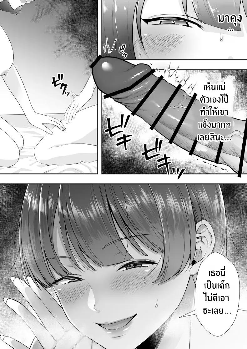 Doujin-Lc- อ่าน โดจิน มังฮวา เกาหลี ญี่ปุ่น จีน แปลไทย คุณเเม่ทั้งสามของผม ตอนที่ 1 2 3 4 5 6 7 8 9 10 11 12 13 14 ฟรี ไม่มีโฆษณา อ่าน โดจิน Manhwa เกาหลี ญี่ปุ่น จีน เรามีครบ คัดมาให้เน้นๆ โดจิน 18+ รับประกันความฟินโดย  Doujin Lc