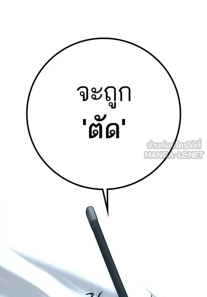 reality ตอนที่ 193 รูปที่ 113
