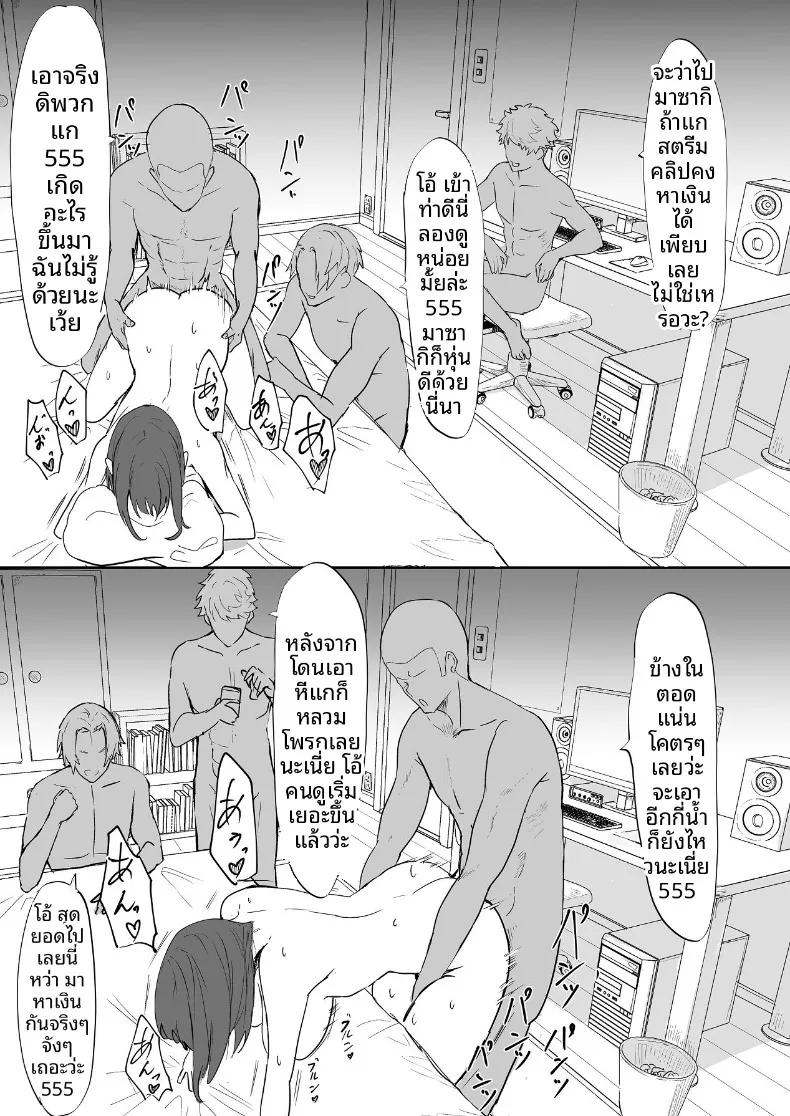 Doujin-Lc- อ่าน โดจิน มังฮวา เกาหลี ญี่ปุ่น จีน แปลไทย ลงเอยด้วย 4P (Iijima Raruto) ตอนที่ 1 2 3 4 5 6 7 8 9 10 11 12 13 14 ฟรี ไม่มีโฆษณา อ่าน โดจิน Manhwa เกาหลี ญี่ปุ่น จีน เรามีครบ คัดมาให้เน้นๆ โดจิน 18+ รับประกันความฟินโดย  Doujin Lc