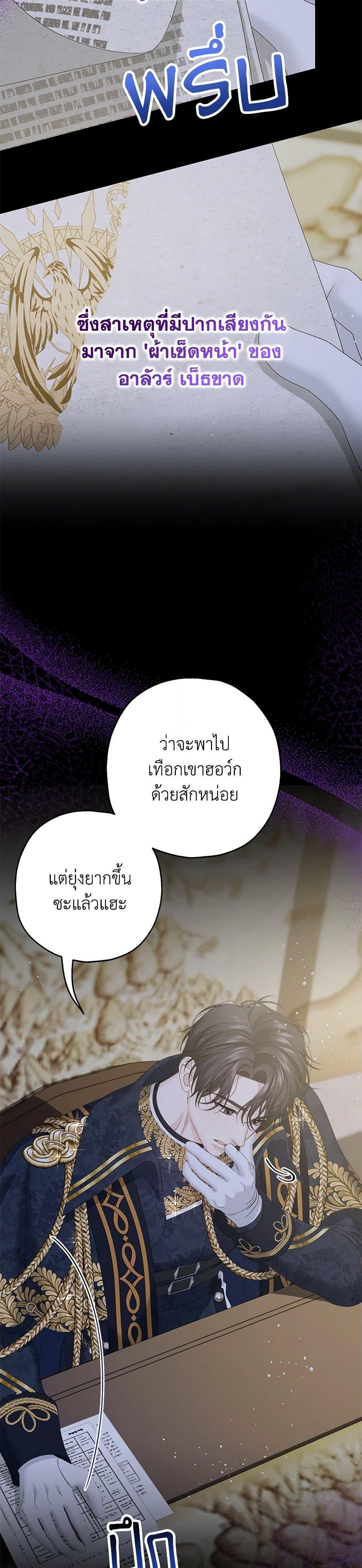 Manga-lc-com อ่านมังงะ อ่านการ์ตูน ออนไลน์ ฟรี Made Into the Main Character ตอนที่ 1 2 3 4 5 6 7 8 9 10 11 12 13 14 ฟรี ไม่มีโฆษณา Manga-lc - อ่าน มังงะ อ่าน การ์ตูน ออนไลน์ อ่านมังงะ ฟรี