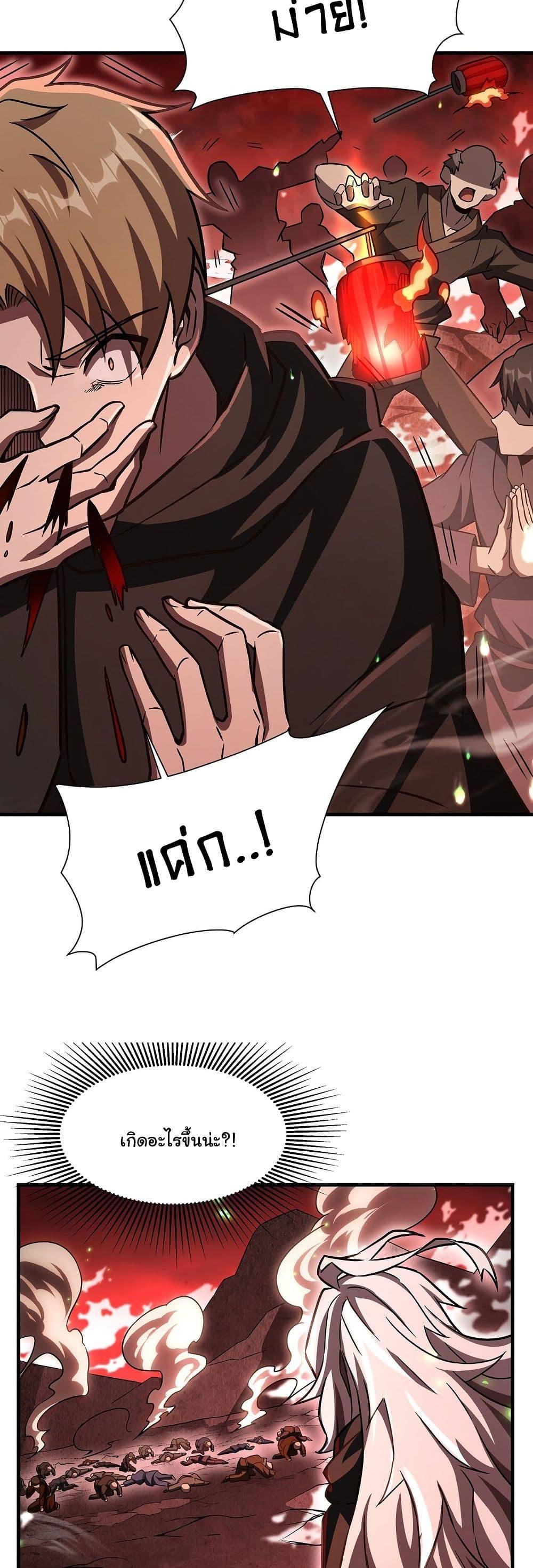 Manga-lc-com อ่านมังงะ อ่านการ์ตูน ออนไลน์ ฟรี Become a Witch in a World Full of Ghost Stories ตอนที่ 1 2 3 4 5 6 7 8 9 10 11 12 13 14 ฟรี ไม่มีโฆษณา Manga-lc - อ่าน มังงะ อ่าน การ์ตูน ออนไลน์ อ่านมังงะ ฟรี