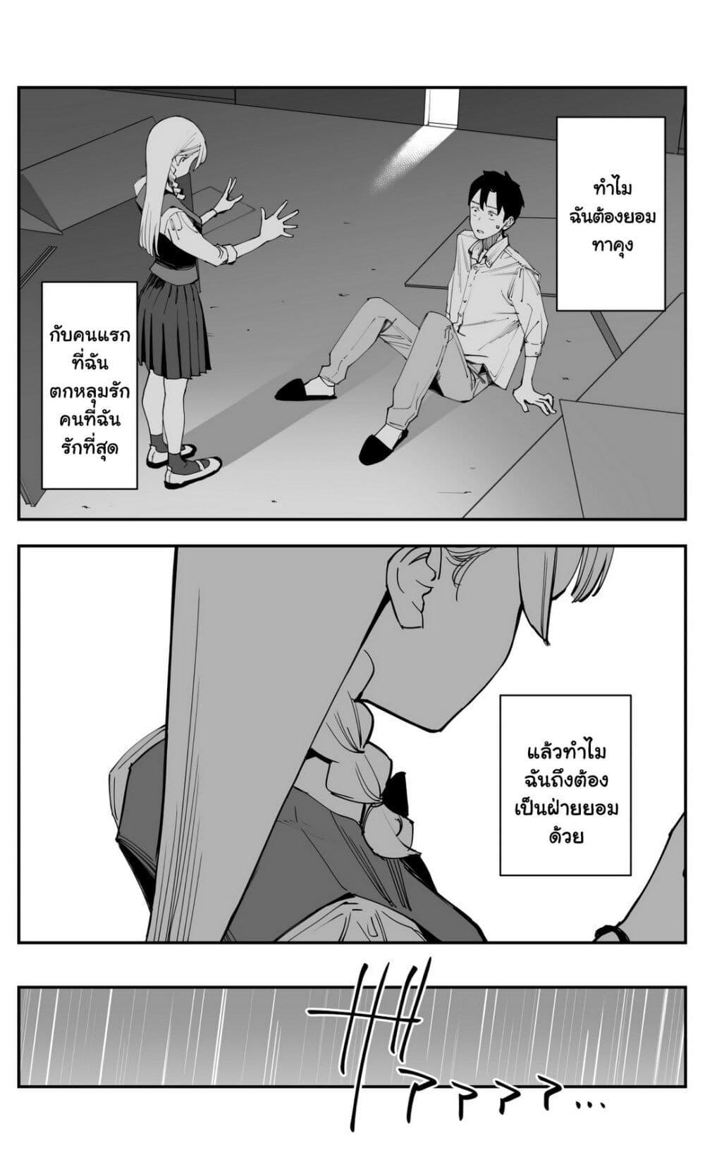 Manga-lc-com อ่านมังงะ อ่านการ์ตูน ออนไลน์ ฟรี Imasara desu ga, Osananajimi wo Suki ni Natte Shimaimashita ตอนที่ 1 2 3 4 5 6 7 8 9 10 11 12 13 14 ฟรี ไม่มีโฆษณา Manga-lc - อ่าน มังงะ อ่าน การ์ตูน ออนไลน์ อ่านมังงะ ฟรี