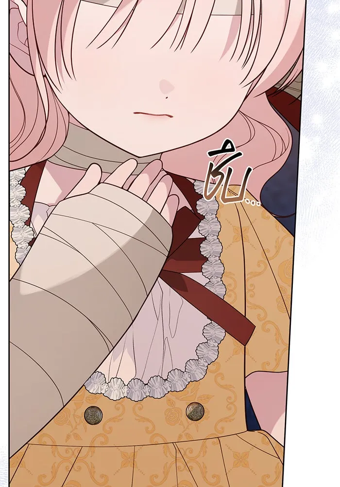 หนูน้อยทรราช ตอนที่ 72 รูปที่ 11