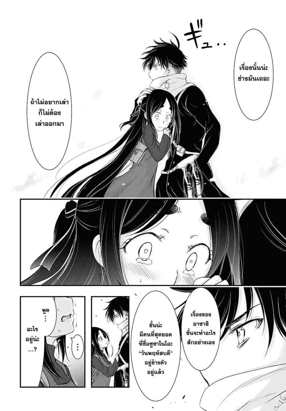 Manga-lc-com อ่านมังงะ อ่านการ์ตูน ออนไลน์ ฟรี The moon cries at the final wish ตอนที่ 1 2 3 4 5 6 7 8 9 10 11 12 13 14 ฟรี ไม่มีโฆษณา Manga-lc - อ่าน มังงะ อ่าน การ์ตูน ออนไลน์ อ่านมังงะ ฟรี