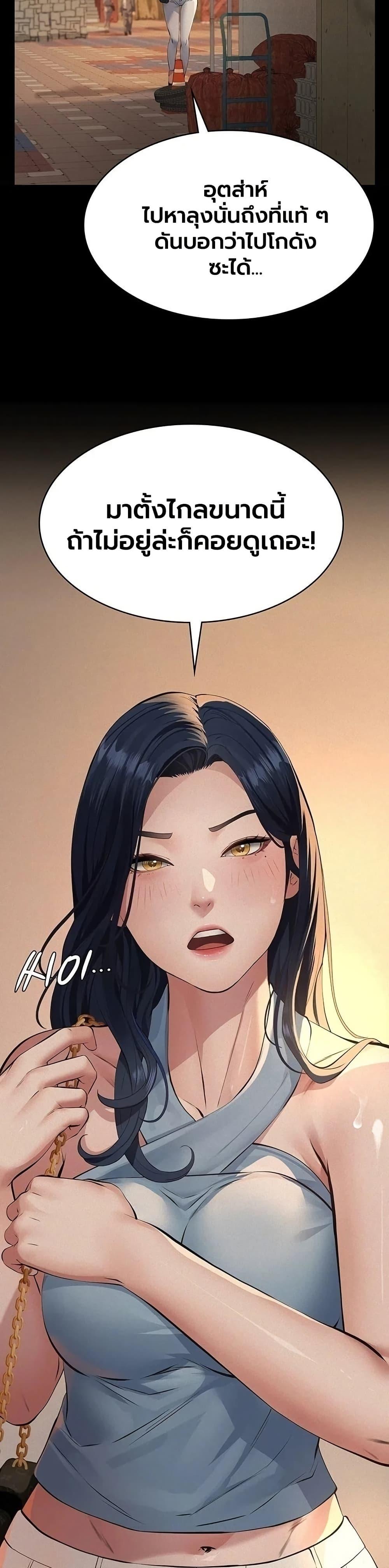 Doujin-Lc- อ่าน โดจิน มังฮวา เกาหลี ญี่ปุ่น จีน แปลไทย Sugar Daddy ตอนที่ 1 2 3 4 5 6 7 8 9 10 11 12 13 14 ฟรี ไม่มีโฆษณา อ่าน โดจิน Manhwa เกาหลี ญี่ปุ่น จีน เรามีครบ คัดมาให้เน้นๆ โดจิน 18+ รับประกันความฟินโดย  Doujin Lc