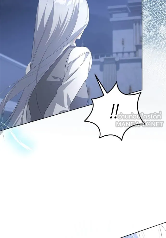 ชีวิตใหม่ในตระกูล ตอนที่ 86 รูปที่ 13