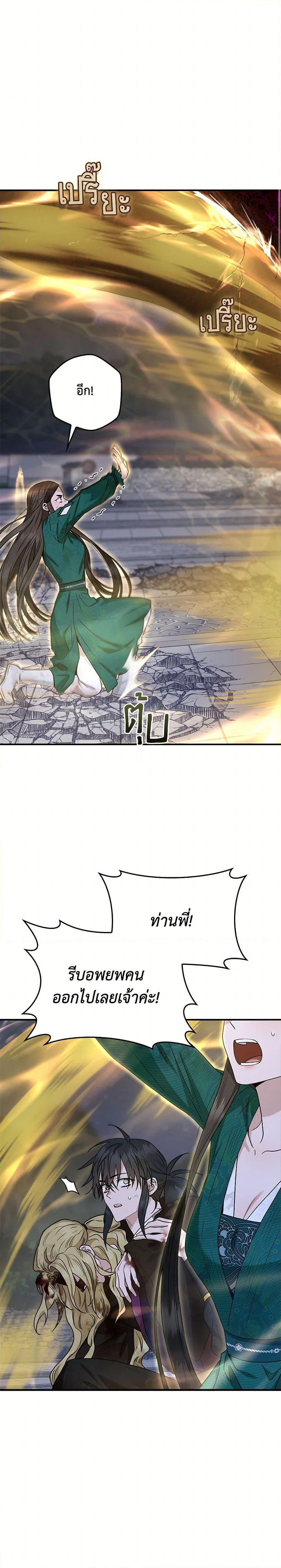 Manga-lc-com อ่านมังงะ อ่านการ์ตูน ออนไลน์ ฟรี I’m a Martial Art Villainess, but I’m the Strongest ตอนที่ 1 2 3 4 5 6 7 8 9 10 11 12 13 14 ฟรี ไม่มีโฆษณา Manga-lc - อ่าน มังงะ อ่าน การ์ตูน ออนไลน์ อ่านมังงะ ฟรี