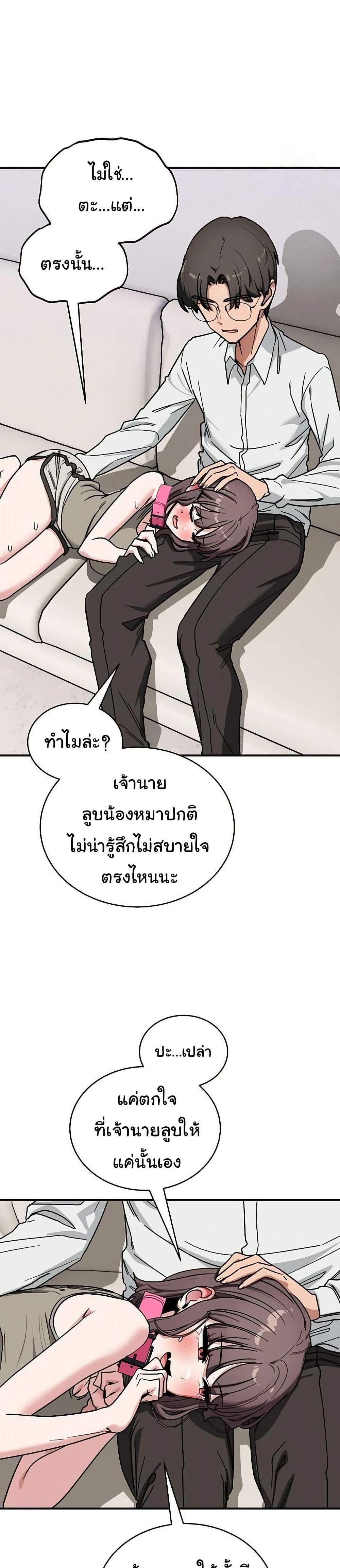 Doujin-Lc- อ่าน โดจิน มังฮวา เกาหลี ญี่ปุ่น จีน แปลไทย I Became a Dog! ตอนที่ 1 2 3 4 5 6 7 8 9 10 11 12 13 14 ฟรี ไม่มีโฆษณา อ่าน โดจิน Manhwa เกาหลี ญี่ปุ่น จีน เรามีครบ คัดมาให้เน้นๆ โดจิน 18+ รับประกันความฟินโดย  Doujin Lc